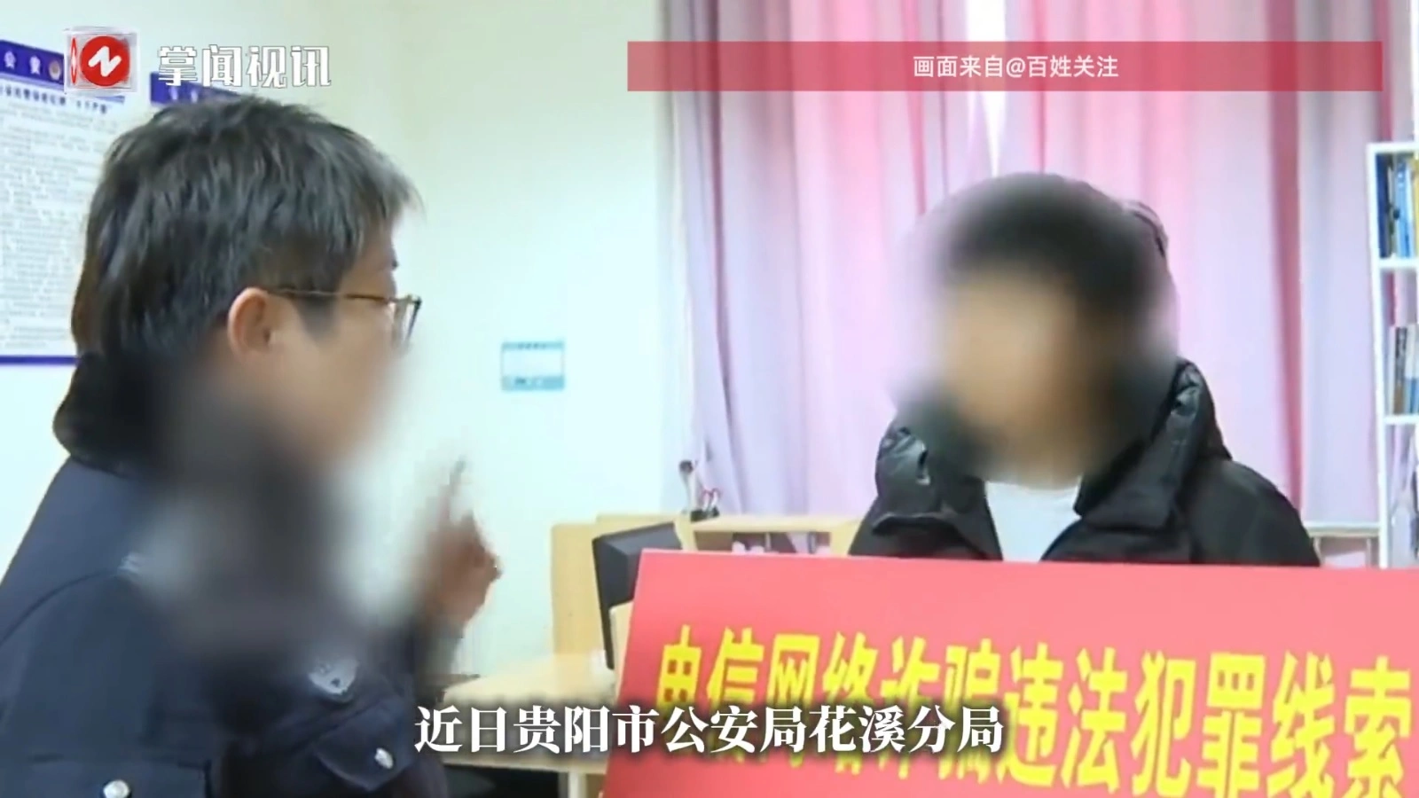 Chị Hàn, lao động nhận đơn hàng trực tuyến làm việc với Công an quận Hoa Khê. Ảnh Sina