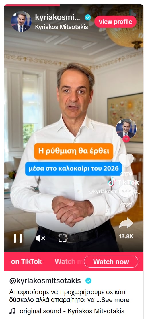 Thủ tướng Kyriakos Mitsotakis thông báo quyết định cấm trẻ em dưới 15 tuổi sử dụng các nền tảng mạng xã hội kể từ ngày 1/1/2027. (Nguồn: TikTok)