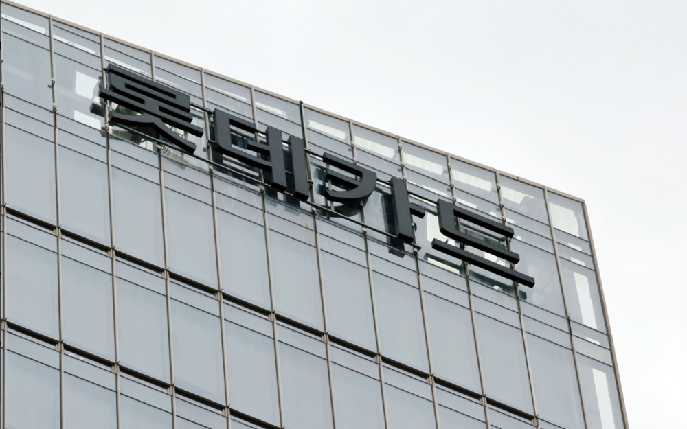 Trụ sở chính của công ty Lotte Card tại quận Jung, trung tâm Seoul, Hàn Quốc.