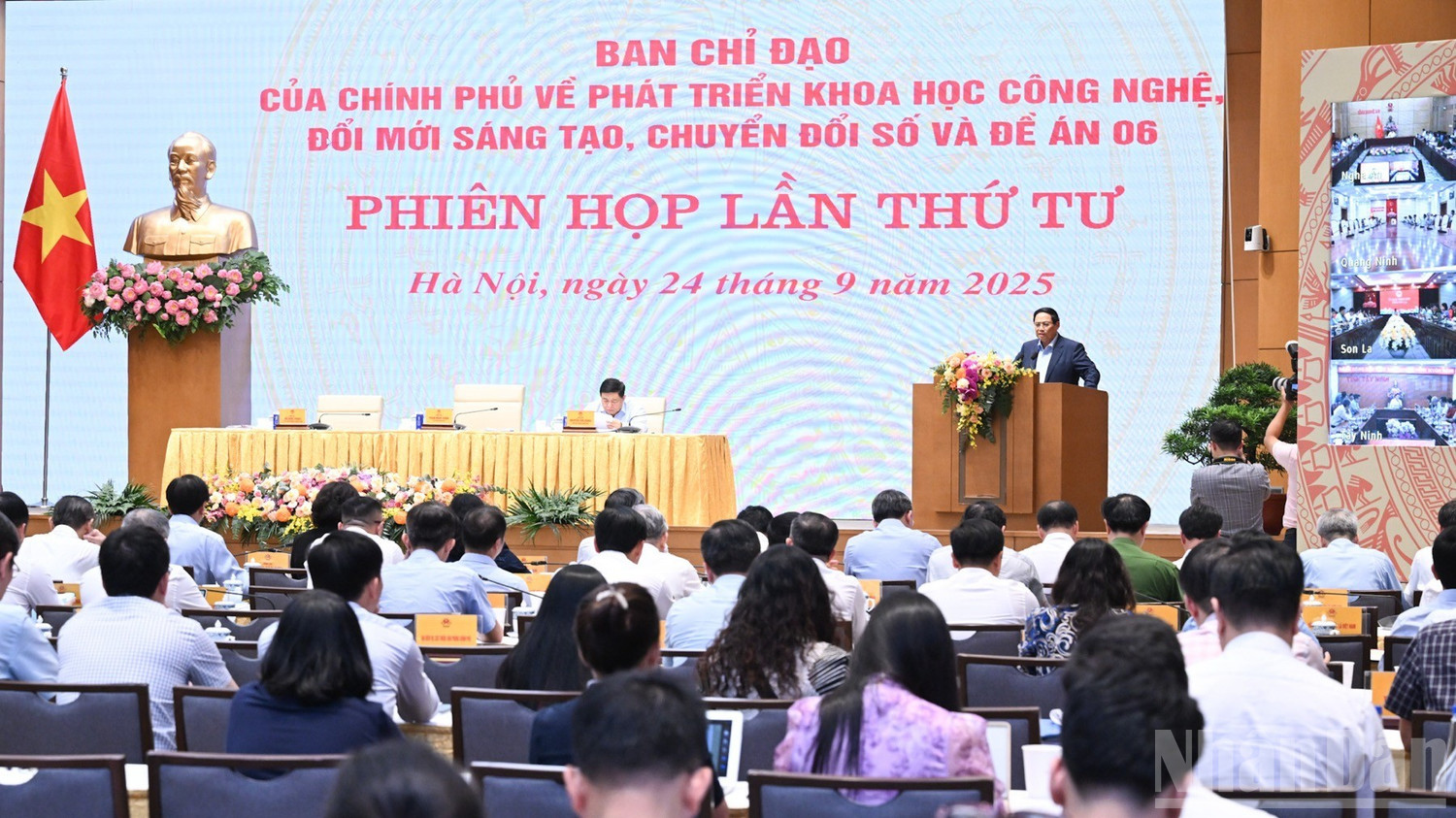 Kiện toàn Ban Chỉ đạo phát triển khoa học, công nghệ và chuyển đổi số