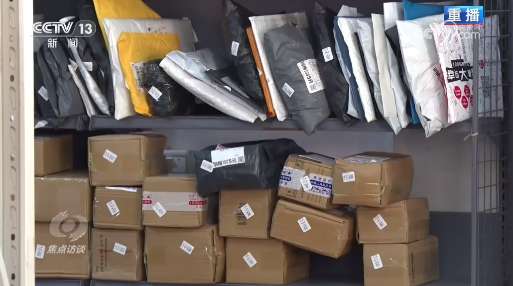 Bưu kiện chuyển phát nhanh. Ảnh CCTV