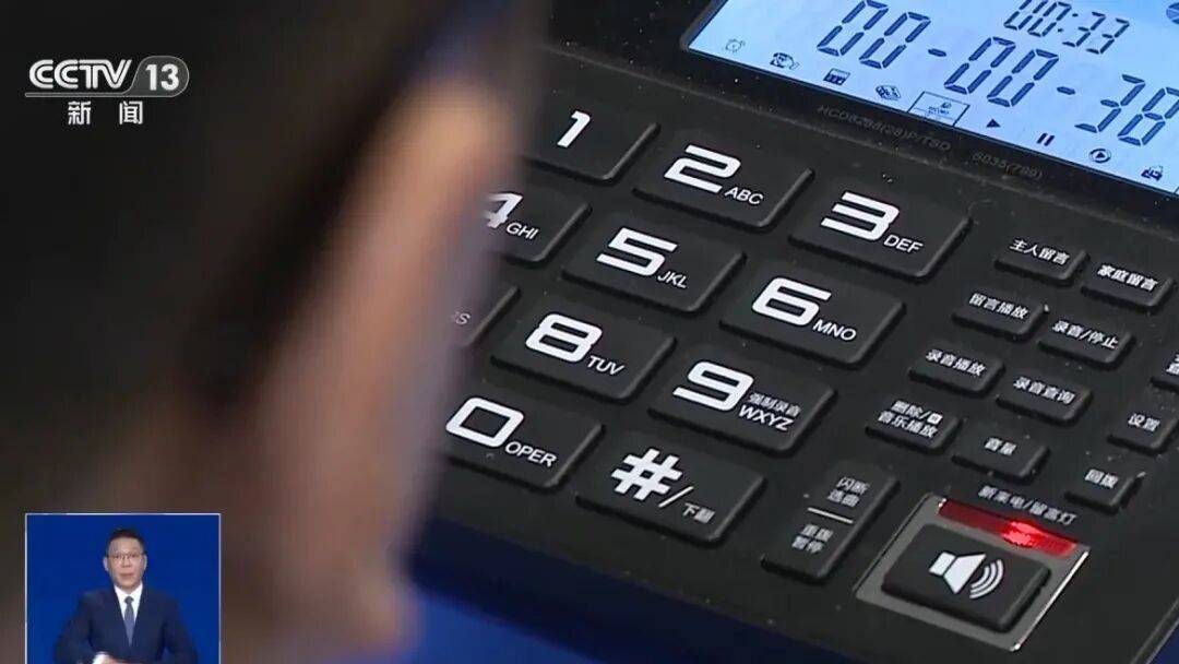 Ảnh minh họa. CCTV