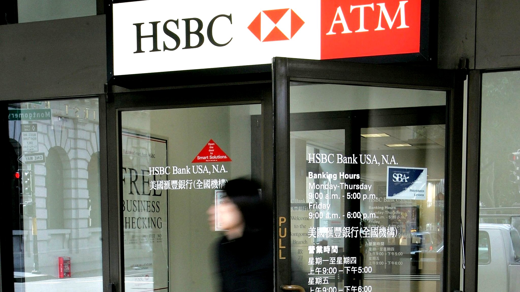Tin tặc tuyên bố xâm phạm dữ liệu khách hàng HSBC USA, cộng đồng an ninh mạng dậy sóng