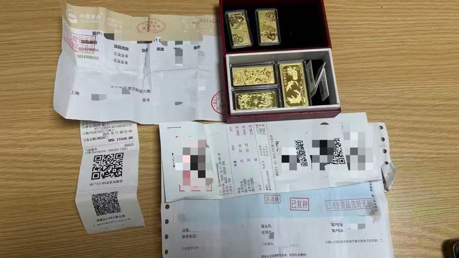 Số vàng mà công dân Trung Quốc họ Qiu đã mua để chuyển cho kẻ lừa đảo. Ảnh Jfdaily
