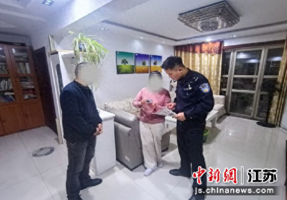 Khi Thẩm Chính Vũ tìm gặp cô Ngô, điện thoại của cô đã tối đen và không sử dụng được. Ảnh do Công an huyện Thụ Dương cung cấp