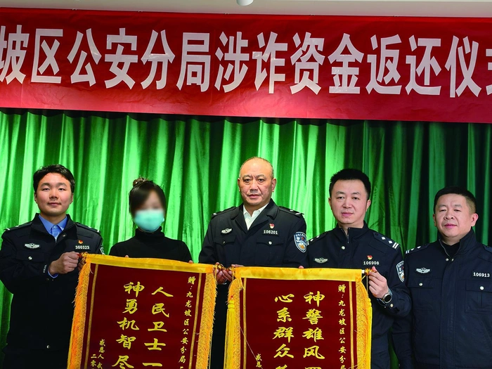 Bức chướng do cô Lưu trao tặng Cảnh sát Cửu Long Pha để cảm ơn đã giúp thu hồi tiền bị lừa đảo. Ảnh TrungKhanh Morning Post.