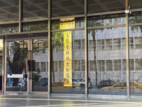 Sự cố tấn công mạng Đài Phát thanh Quốc tế Đài Loan, ba nghi phạm bị truy tố