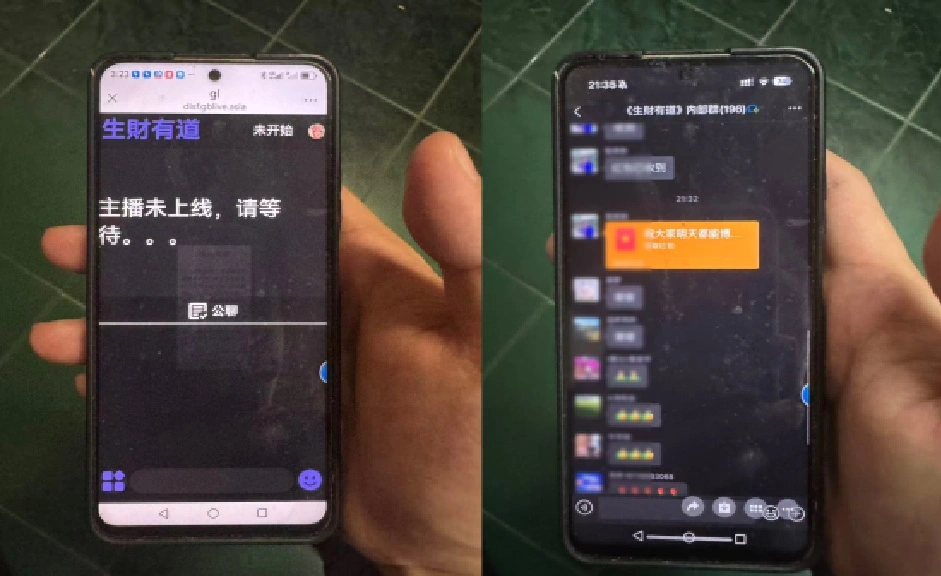 Ảnh minh họa. The Paper